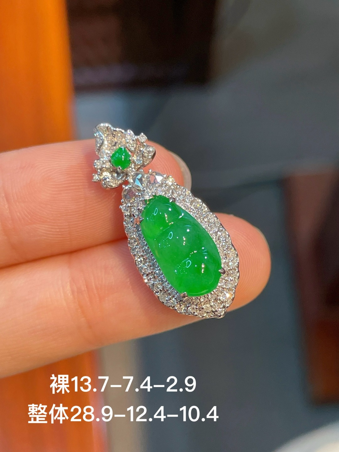 阳绿豆子吊坠，无裂，18k金镶嵌，尺寸13.7/7.4/2.9，编号28.9-12.4-10.4