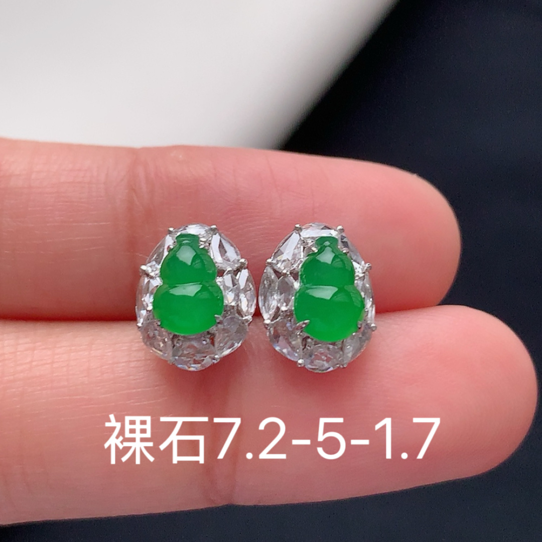 冰阳绿葫芦耳钉，翠色清新，底子细腻莹润，佩戴简单大方货号93504，7.2/5/1.7