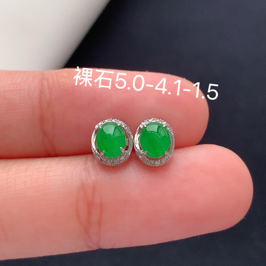 冰阳绿耳钉，翠色清新，底子细腻莹润，佩戴简单大方货号25504，5.0/4.1/1.5