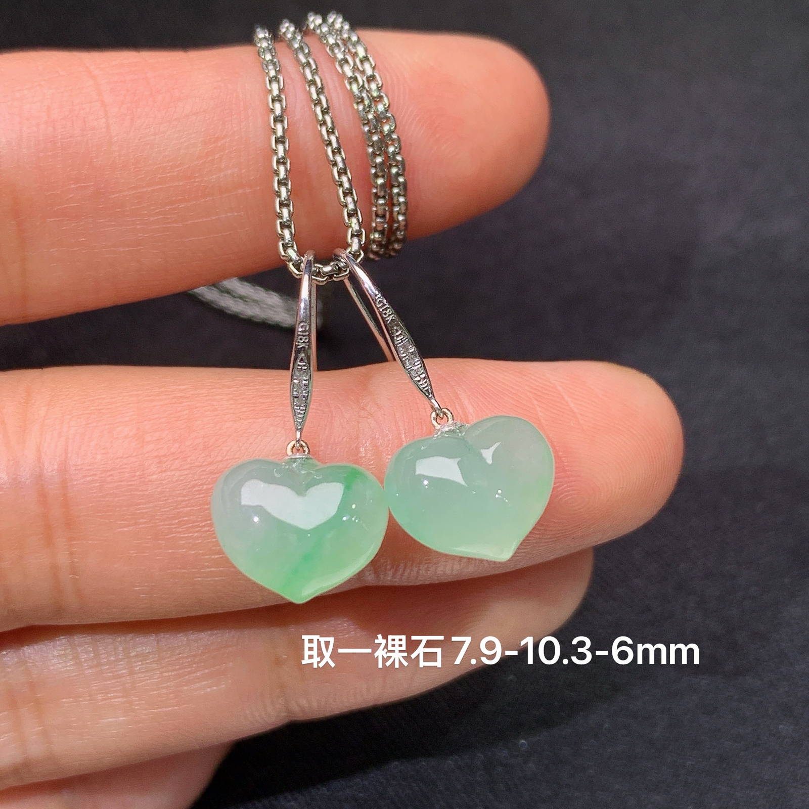 冰果绿爱心耳坠，18k金镶嵌，简约时尚，冰润细腻，种水足，Jiji 尺寸7.9*10.3*6