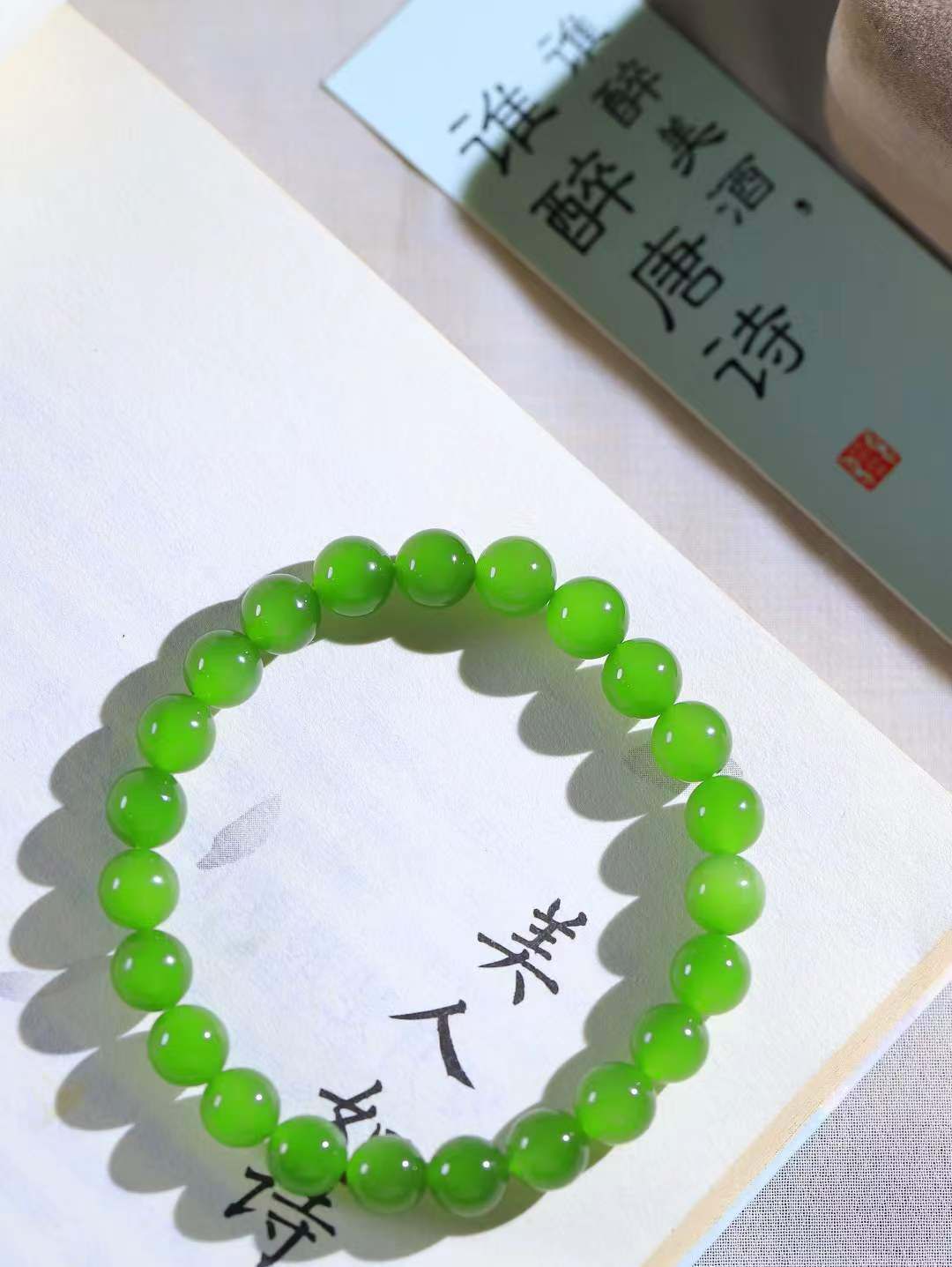 【珠圆玉润.手串】

精品️和田玉碧玉珠圆玉润手串 玉质温润细腻  整串打磨圆润，佩戴舒适。珠珠落玉盘，间关莺语花底滑，一生美好时光，无论身在何处，都有它相伴相守。事事顺遂，幸福美满，吉祥如意。重18.6克 尺寸取一8.2mm  FDA-2250733