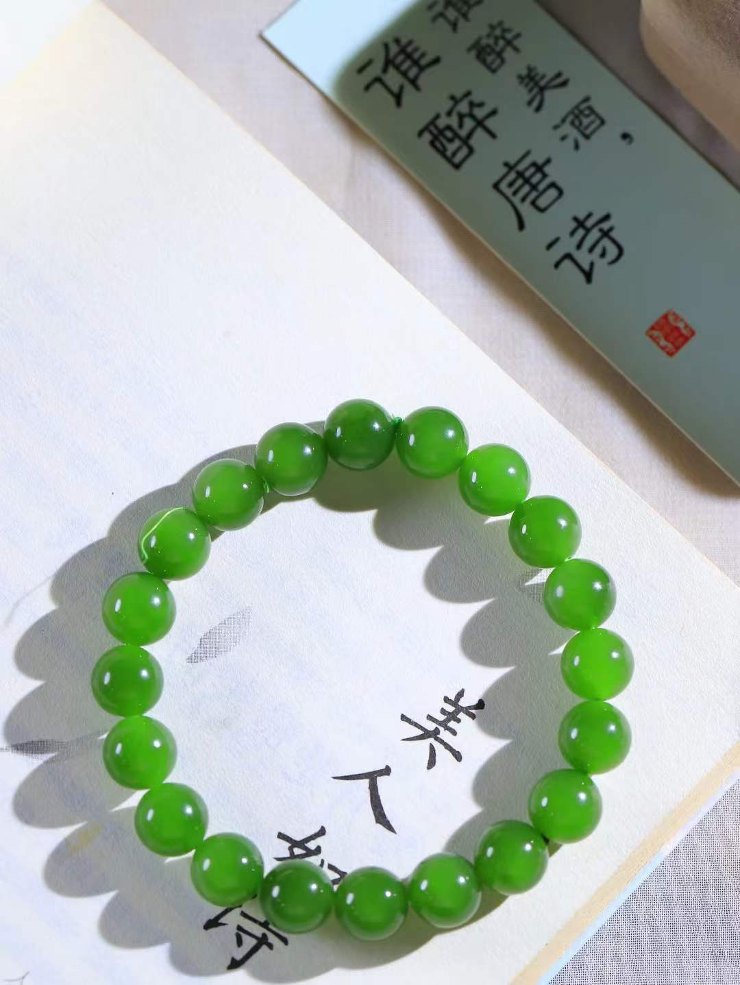 【珠圆玉润.手串】

精品️和田玉碧玉珠圆玉润手串 玉质温润细腻  整串打磨圆润，佩戴舒适。珠珠落玉盘，间关莺语花底滑，一生美好时光，无论身在何处，都有它相伴相守。事事顺遂，幸福美满，吉祥如意。重26.7克 尺寸取一9.5mm  FDA-2250733