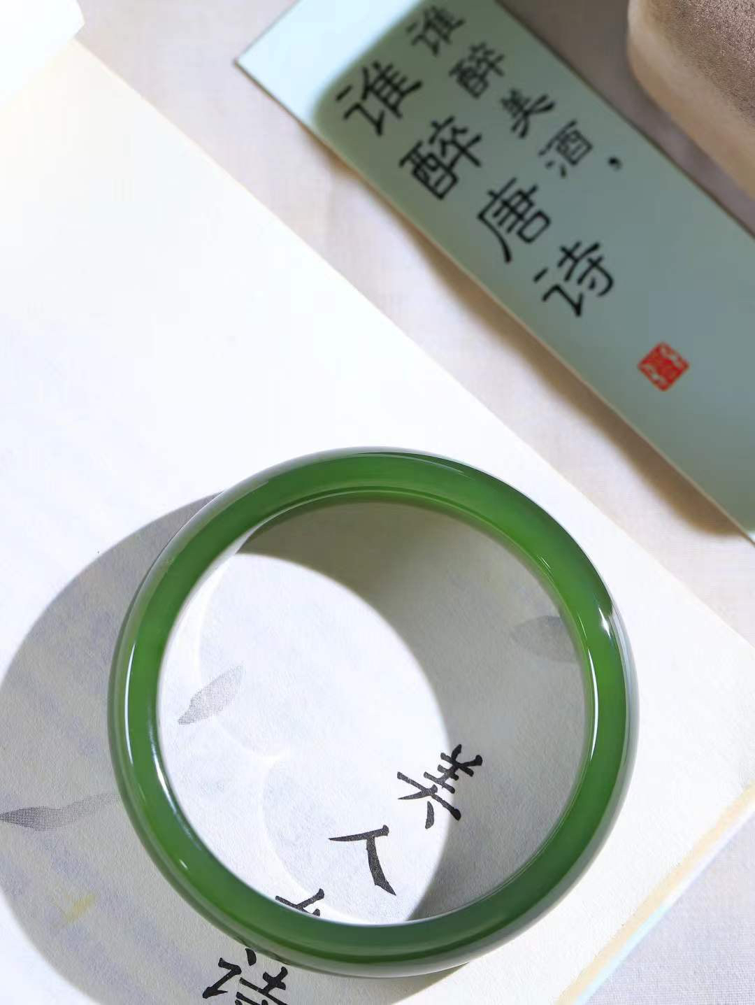 【碧色荡漾·手镯】

收藏级和田玉碧玉手镯，玉质细腻温润，手感舒适，️线条流畅，简约大气，美自天成，佩戴于腕间，婉约之美，举手投足间透出那份低调奢华，醉人心扉。重39.7克  内径圈口53mm  尺寸12.3-6.9mm  FDA-6650733