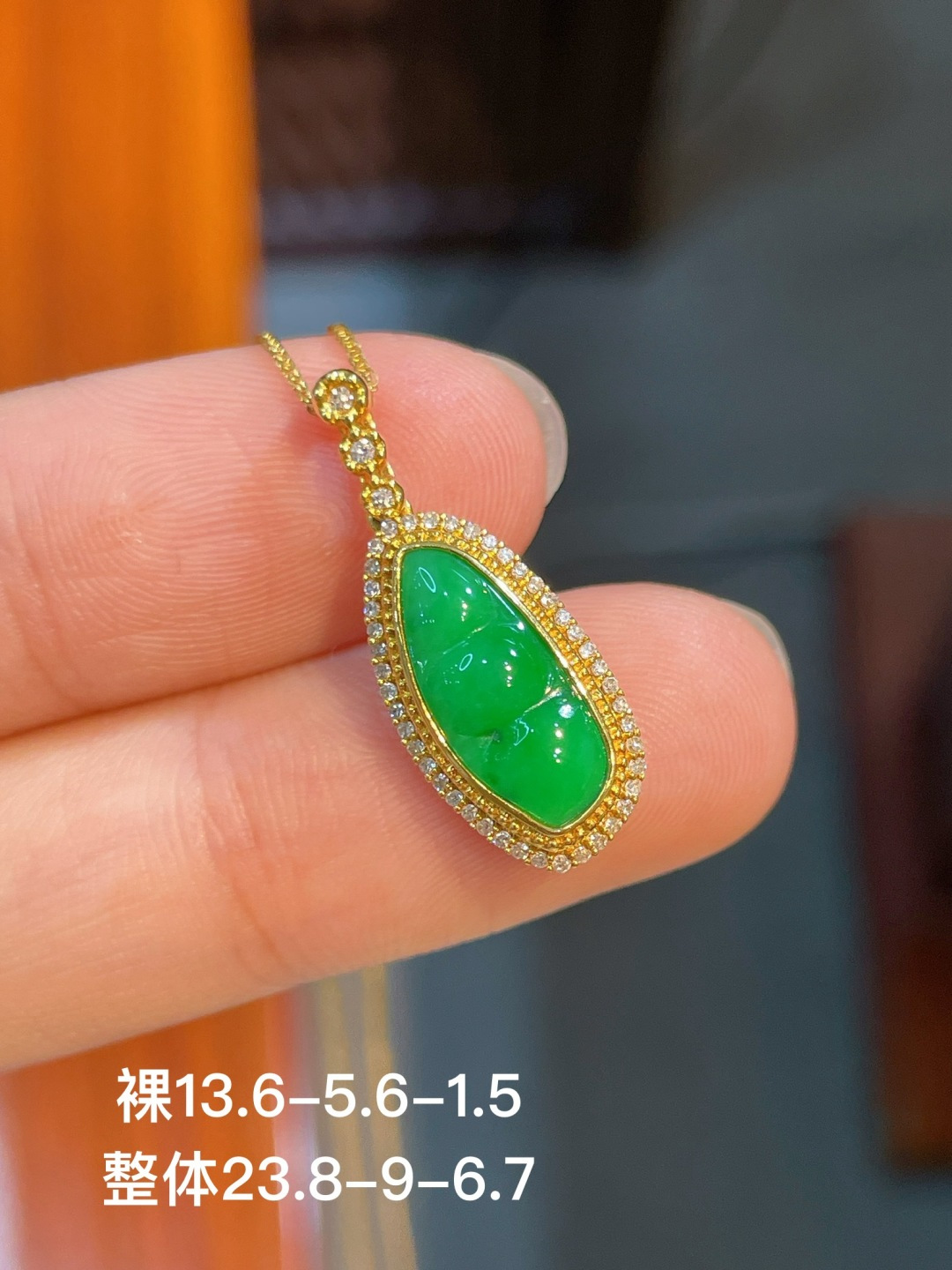 阳绿豆子项链，，18k金镶嵌，13.6-5.6-1.5-23.8-9-6.7