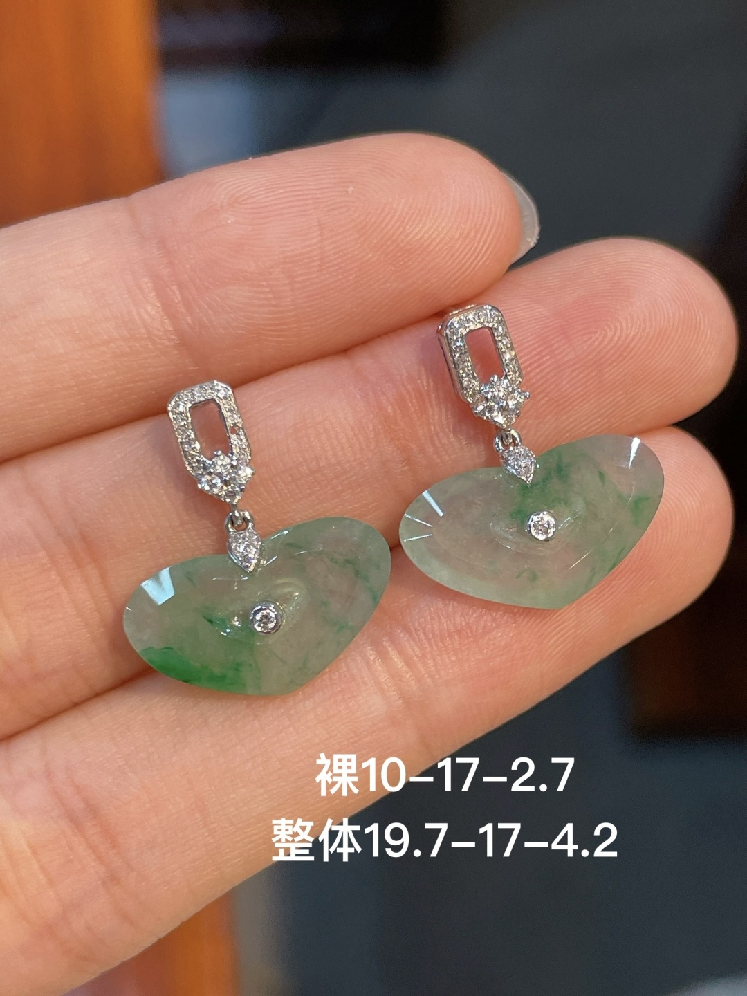 冰绿耳坠 无裂 18k金镶嵌，10-17-2.7-19.7-17-4.2
