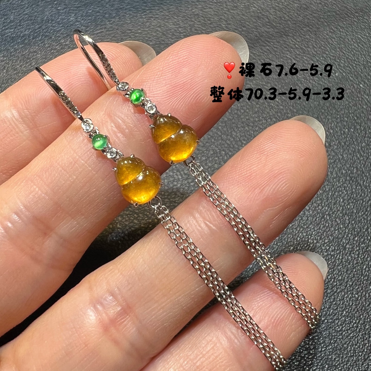 18k金钻石镶嵌冰种起荧光黄翡葫芦耳坠耳勾长流苏天然缅甸A货翡翠，67.6-5.9，70.3-5.9