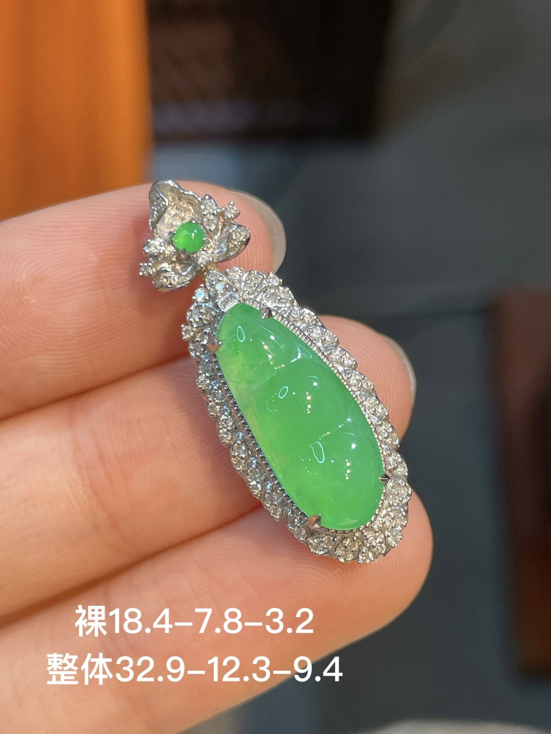 阳绿豆子吊坠，无裂，18k金镶嵌，18.4/7.8/3.2，编号32.9-12.3-9.4