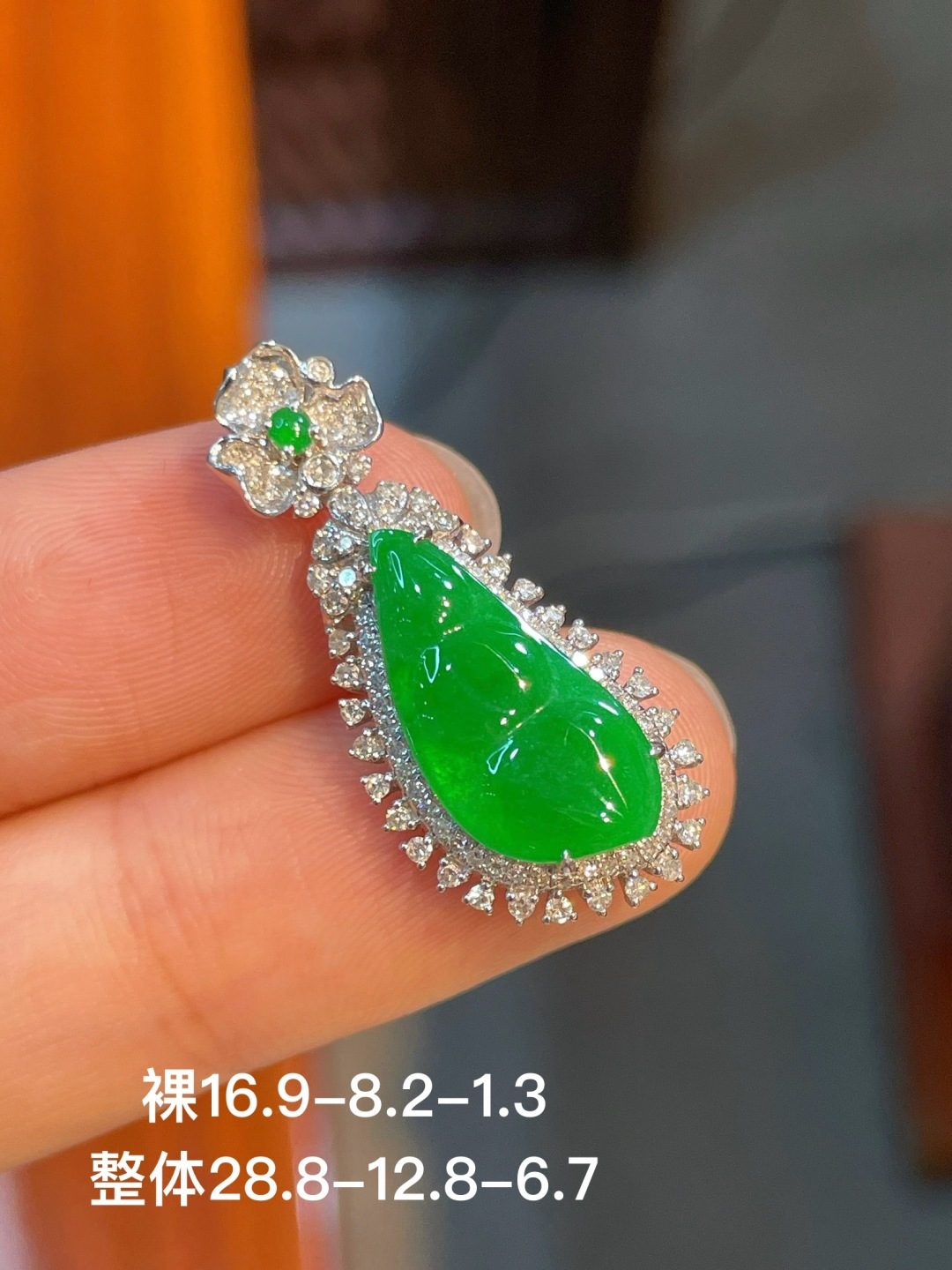 阳绿豆子吊坠，无裂，18k金镶嵌，强烈推荐，16.9/8.2/1.3
