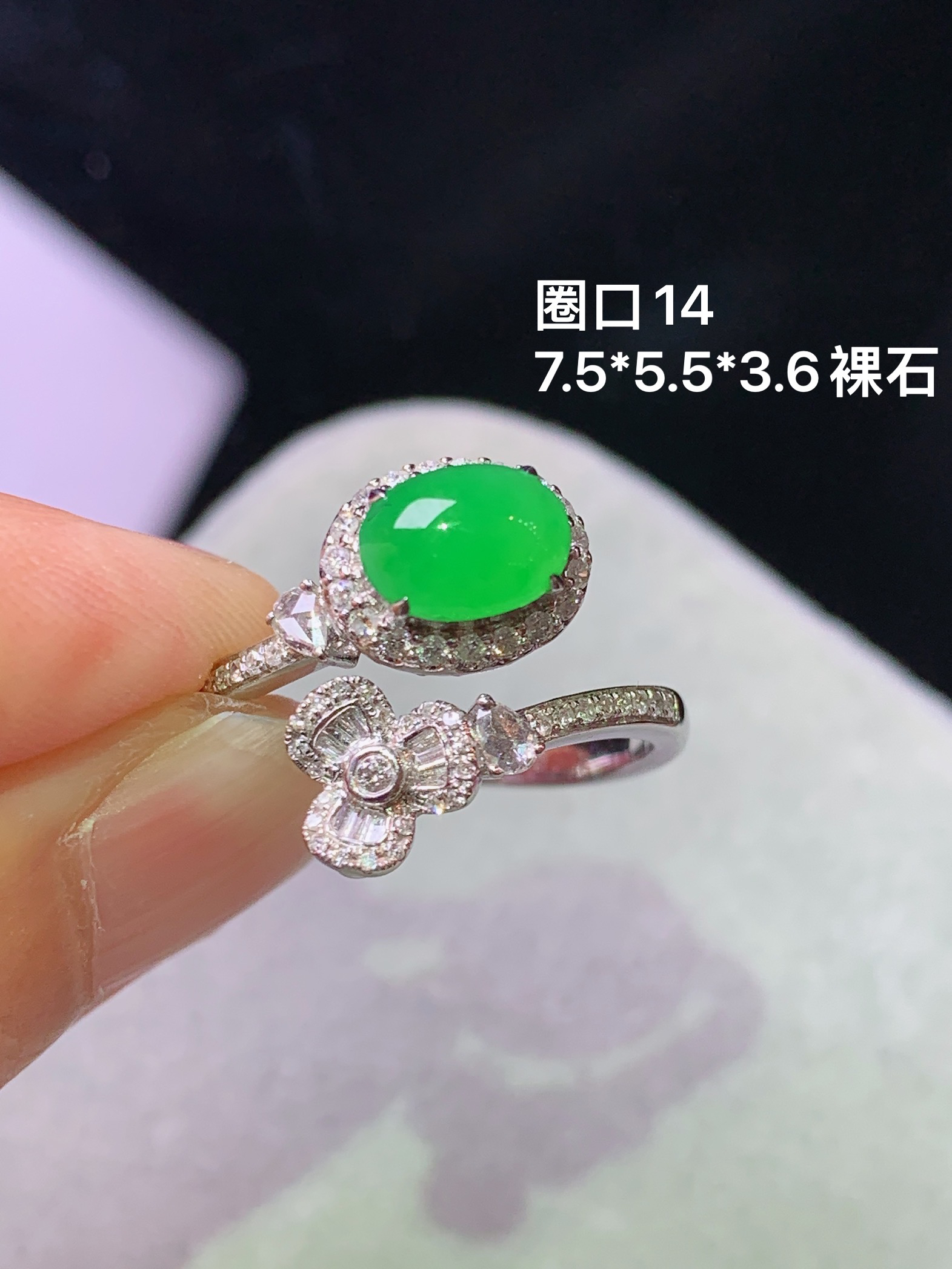 18k金钻镶嵌阳绿蛋面戒指 玉质细腻 色泽艳丽清新 水润亮眼 圈口14 整体尺寸7.5*5.5*3.6 k1