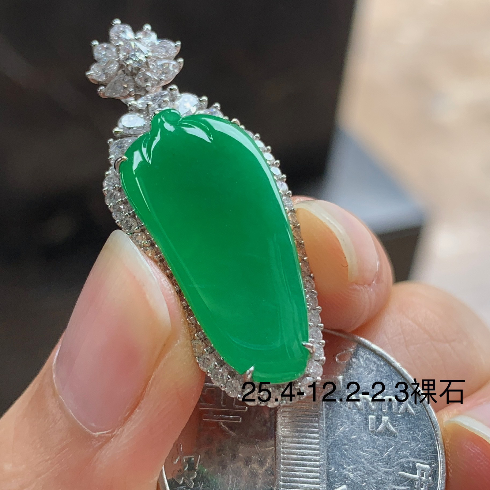 金钻镶嵌辣绿色福瓜^_^鲜艳 玉质温润