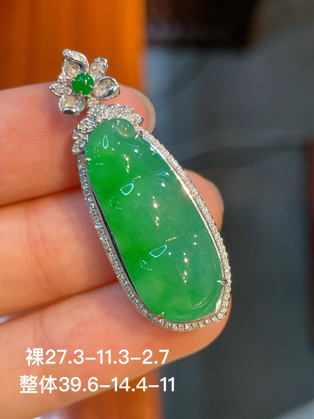 阳绿豆子吊坠，无裂，18k金镶嵌，尺寸27.3/11.3/2.7，编号39.6-14.4-11