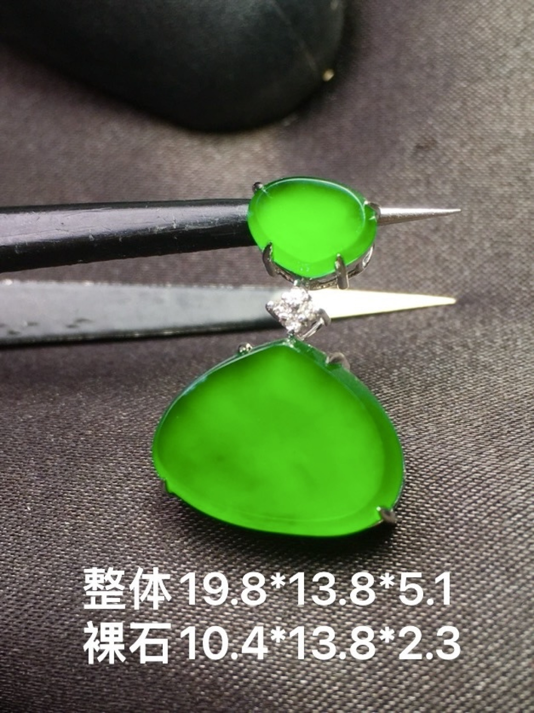 ️款式时尚精美，18K真金南非真钻石镶嵌，天然翡翠Ａ货，口头不预留，19.8-13.8-5.1