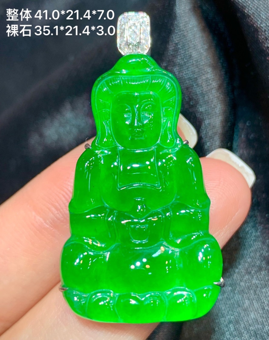 ️款式时尚精美，18K真金南非真钻石镶嵌，天然翡翠Ａ货，口头不预留，41.0-21.4-7.0