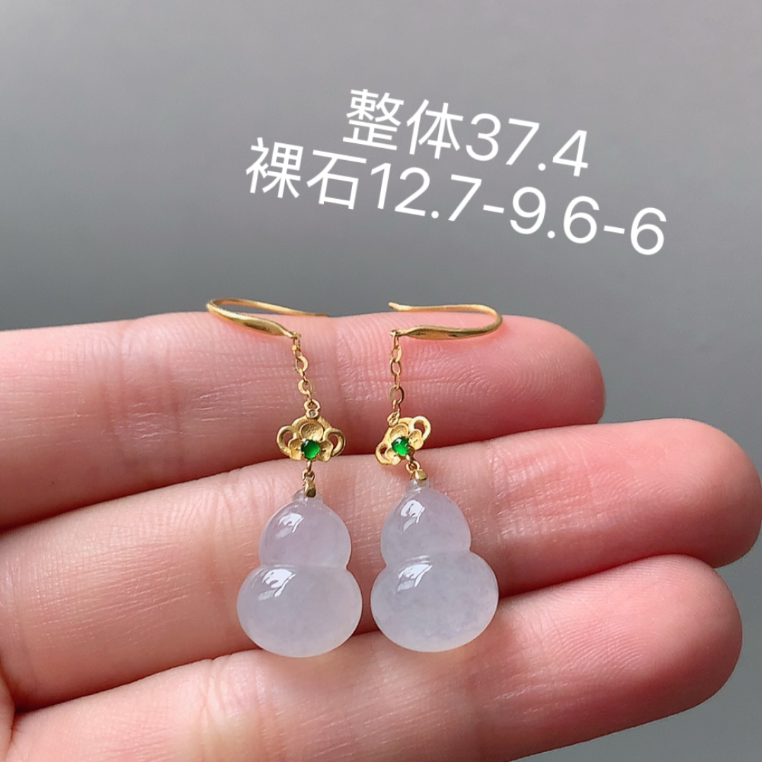 高冰葫芦耳坠。底子细腻，水润十足，佩戴福气满满，12.7-9.6-6