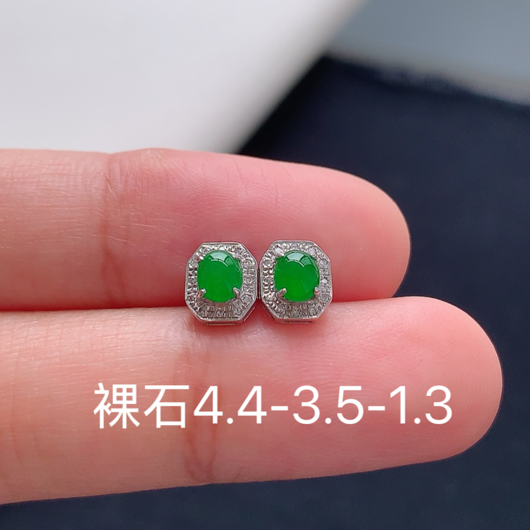 冰阳绿耳钉 种水好 冰润通透 上耳优雅迷人 货号26506，4.4-3.5-1.3