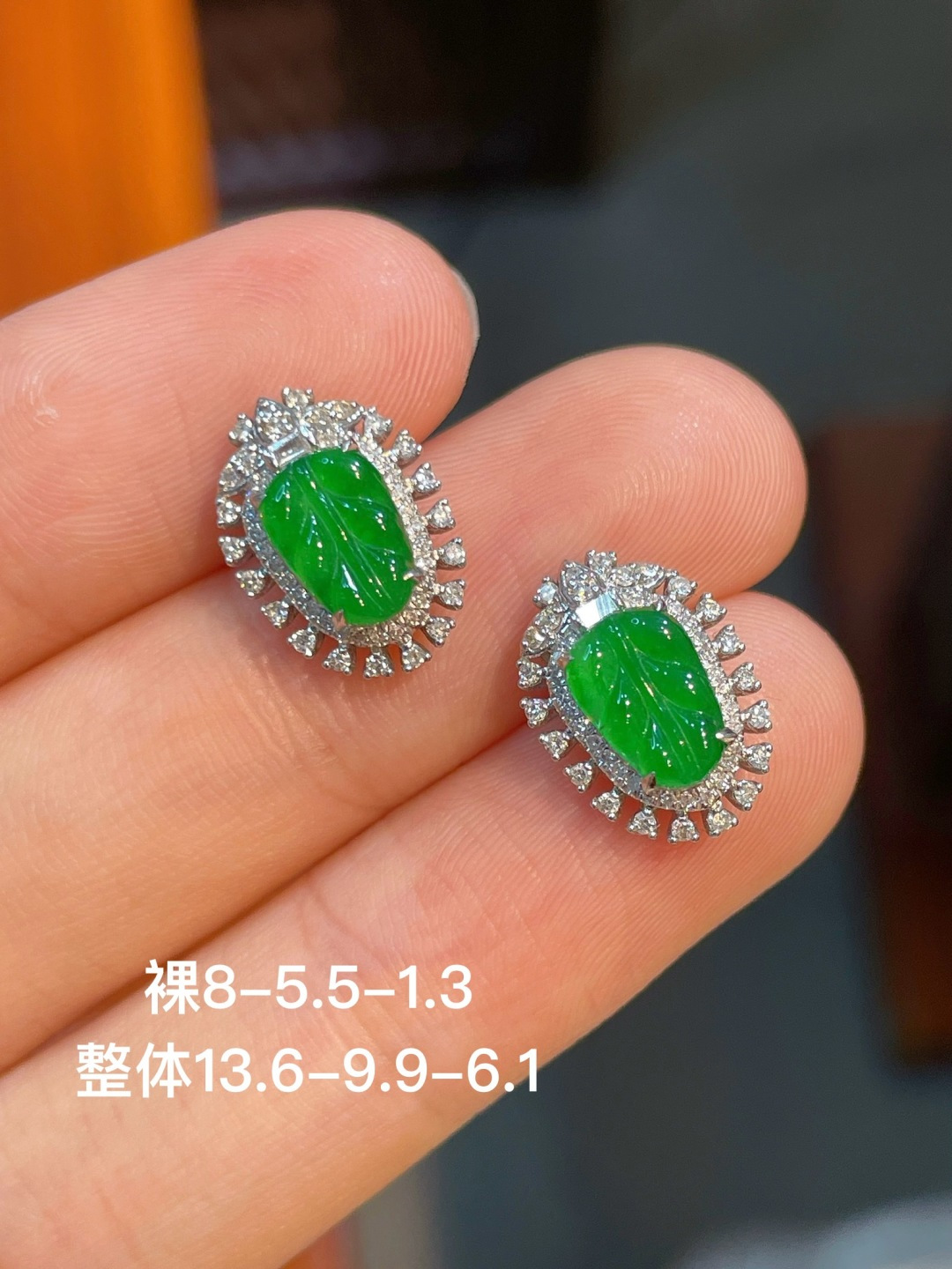 阳绿叶子耳钉 无裂,18k金镶嵌 强烈推荐，13.6-9.9-6.1