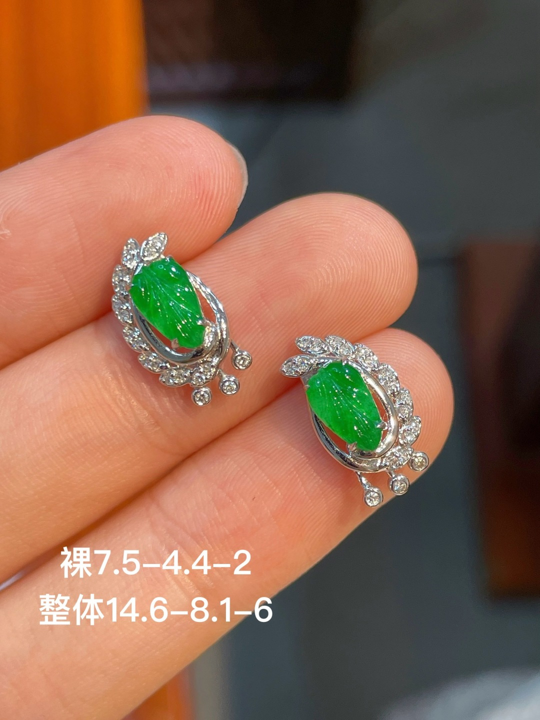 阳绿叶子耳钉 无裂,18k金镶嵌 强烈推荐，14.6-8.1-6