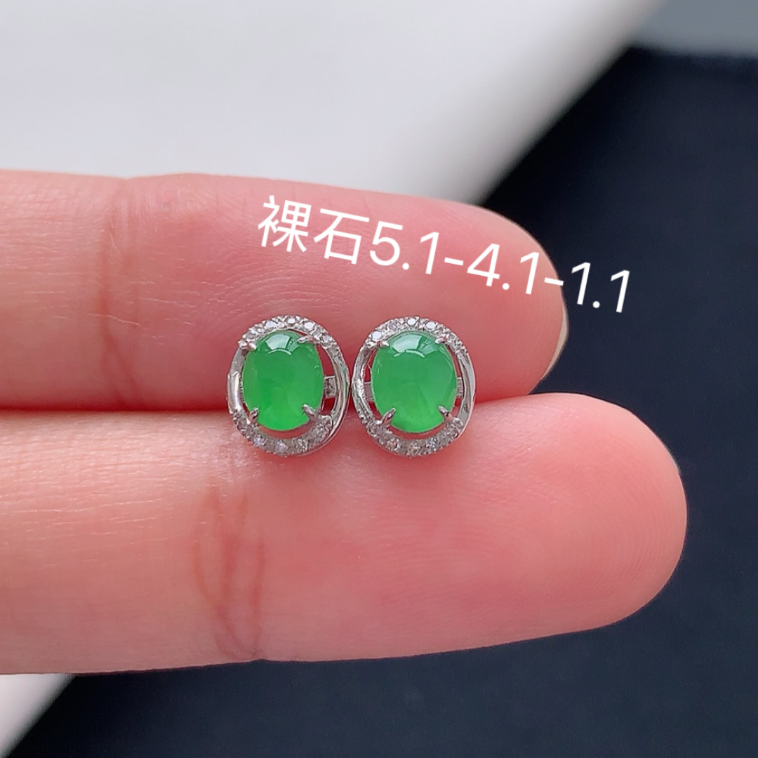 冰阳绿耳钉 莹莹青翠，种老细腻水润，佩戴优雅时尚 货号25507，5.1-4.1-1.1