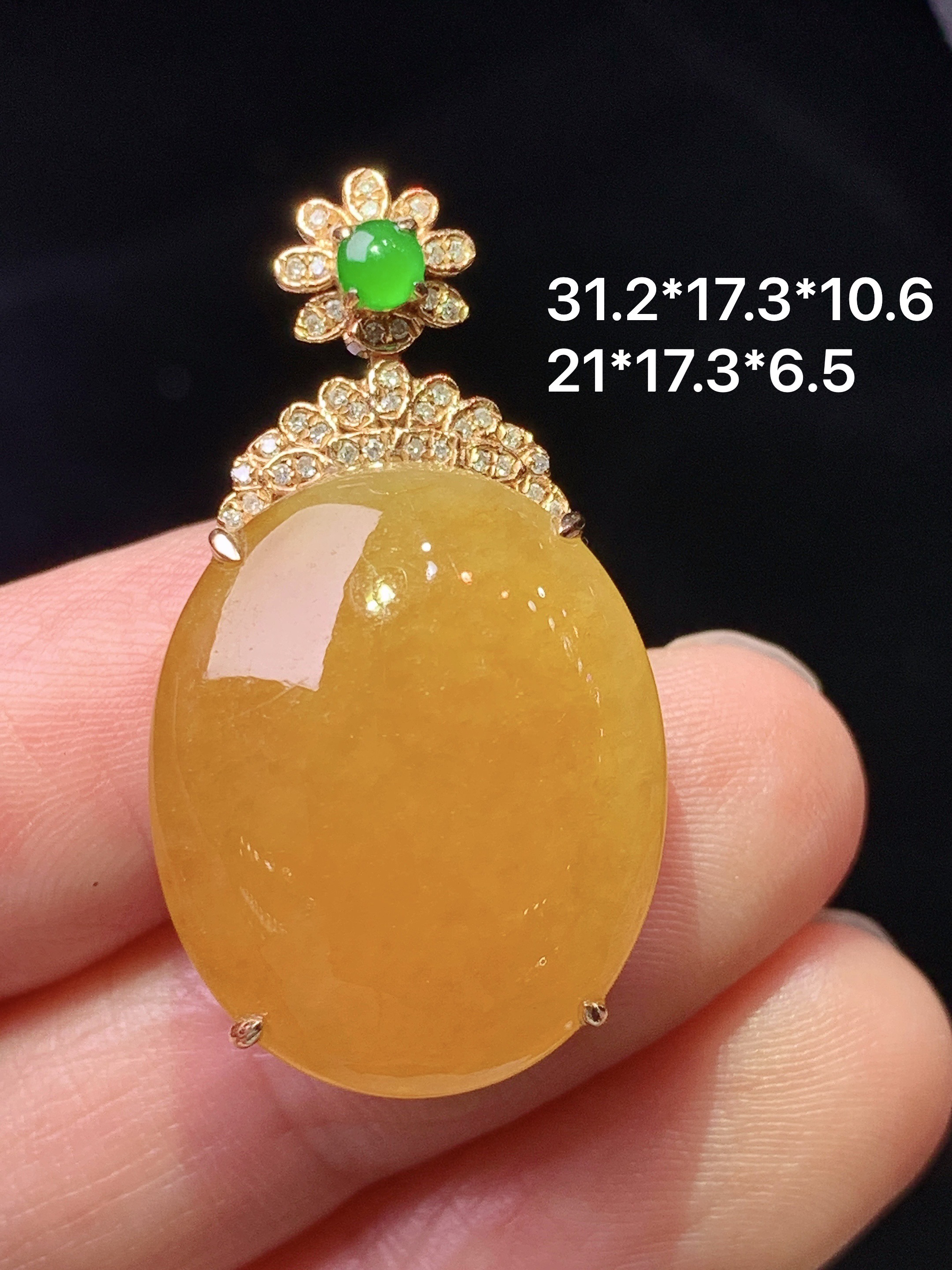 18k金钻镶嵌黄翡蛋面吊坠 玉质细腻 色泽艳丽清新 水润亮眼 整体尺寸31.2*17.3*10.6 L2