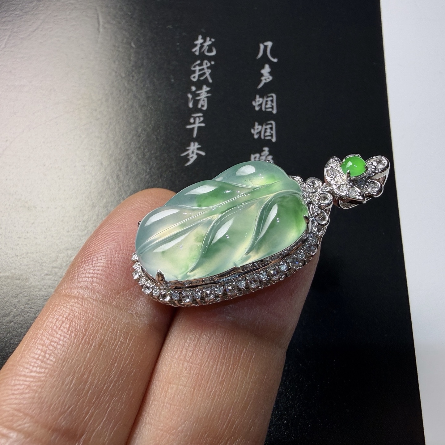 天然翡翠冰润飘绿叶子吊坠 长度37.6/ 裸石22.8-14.2-4.2（㎜） 编号0501HX110 冰种，飘绿，玉质莹润，起光起胶，18K金镶嵌，无裂
