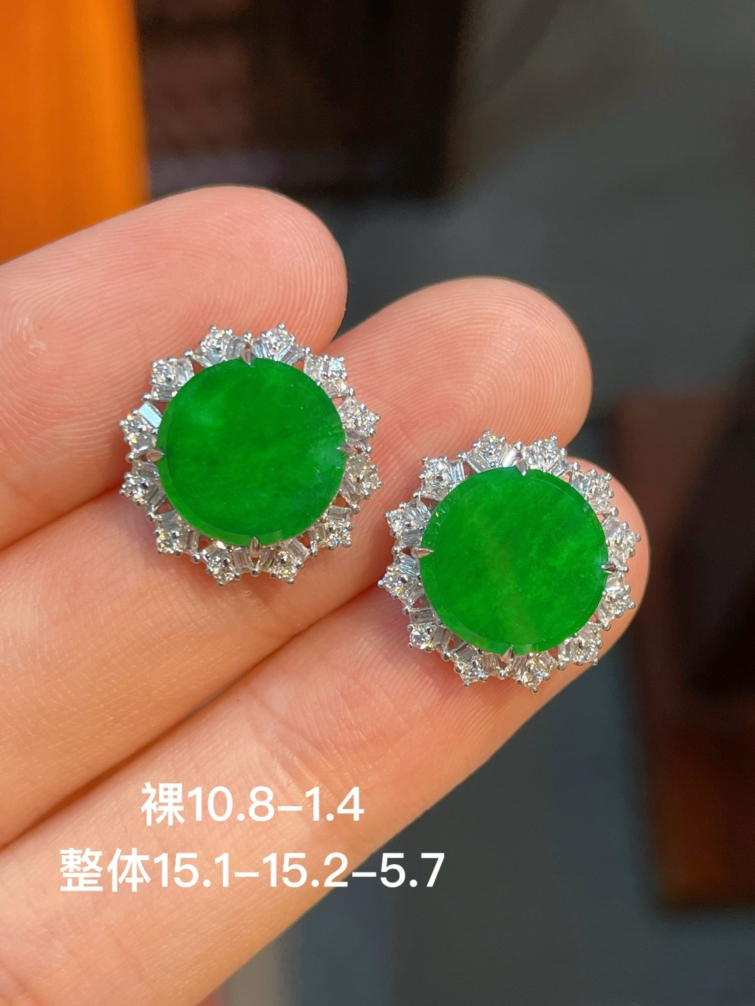 阳绿耳钉 无裂,18k金镶嵌 强烈推荐，15.1-15.2-5.7