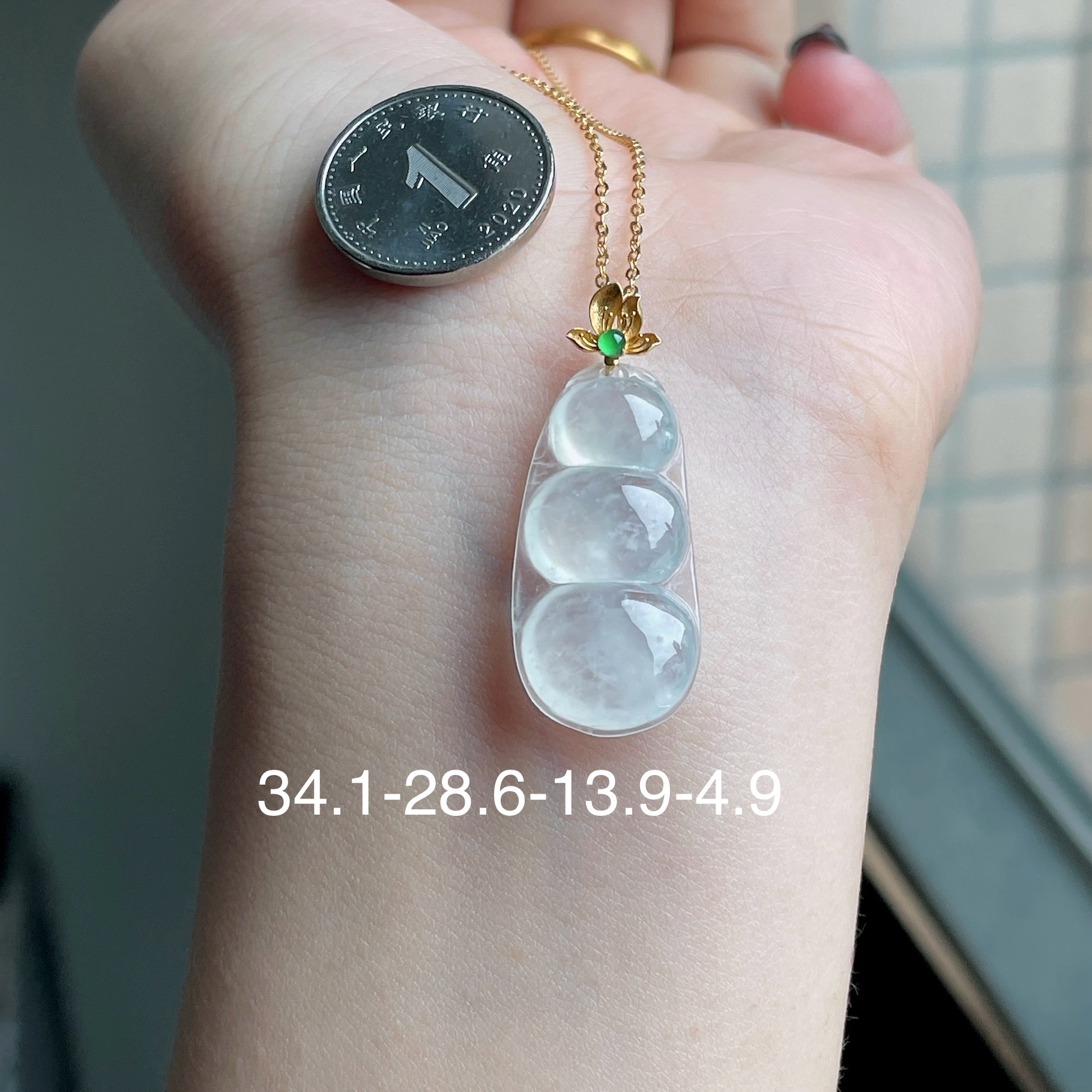 🫧金镶-冰种福豆 YJ3-041-15，34.1-28.6-13.9-4.9