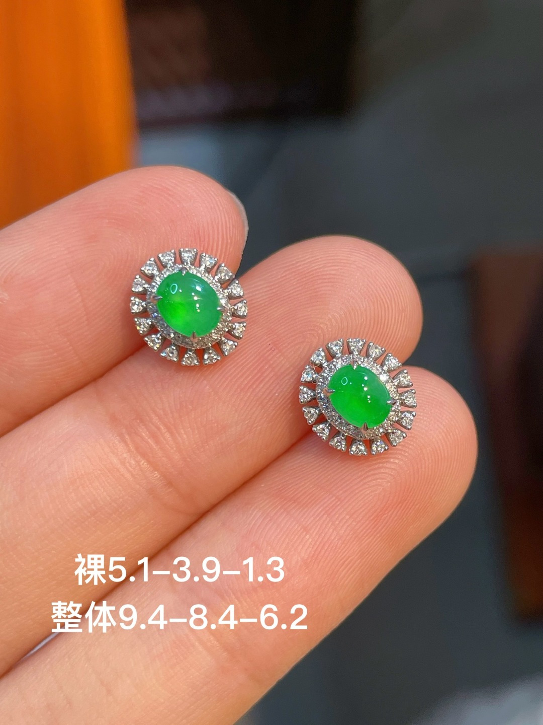 阳绿蛋面耳钉 无裂 18k金镶嵌 强烈推荐，5.1-3.9-1.3 9.4-8.4-6.2