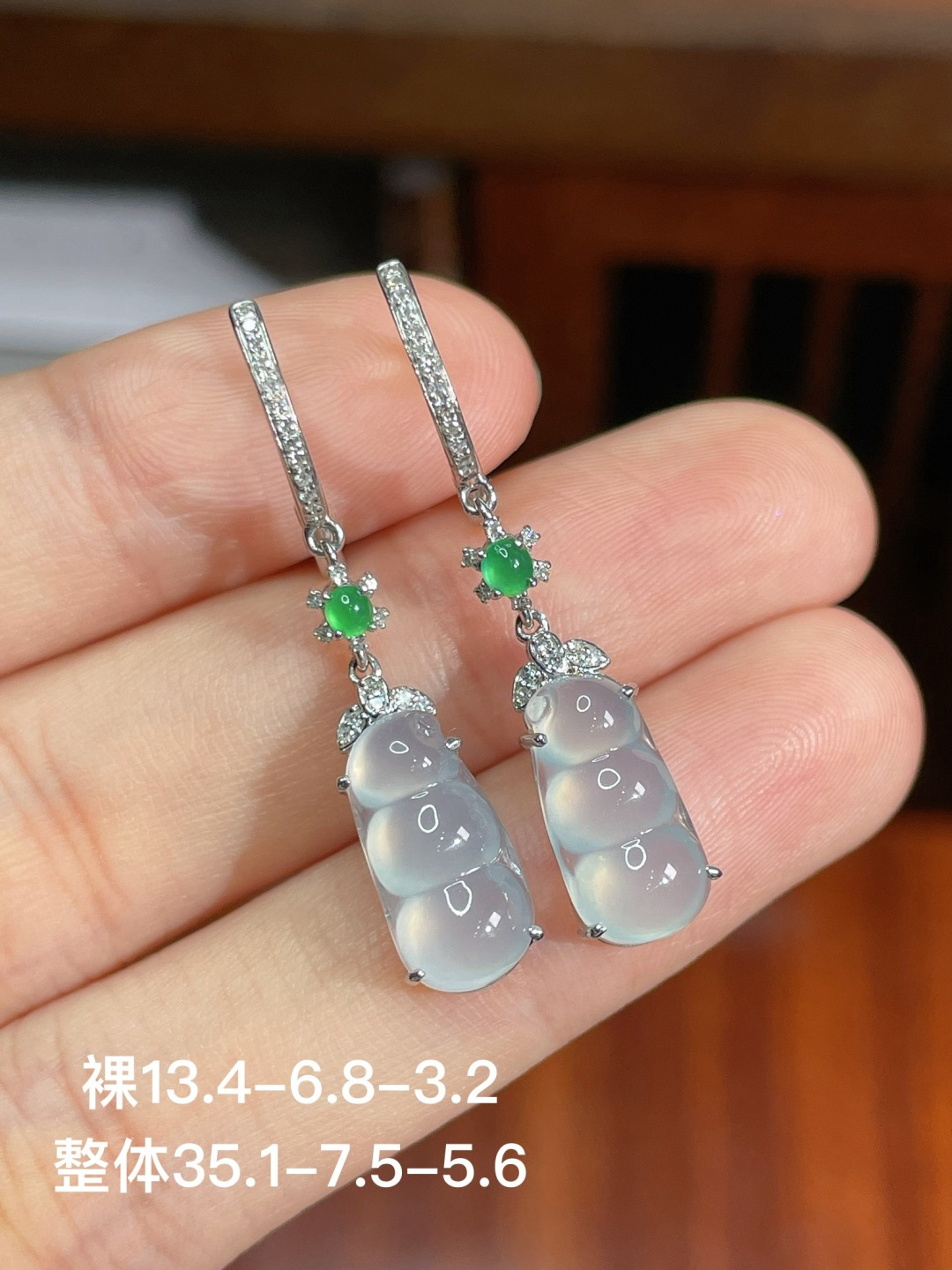 豆子耳坠 无裂,18k金镶嵌 强烈推荐，13.4-6.8-3.2 35.1-7.5-5.6