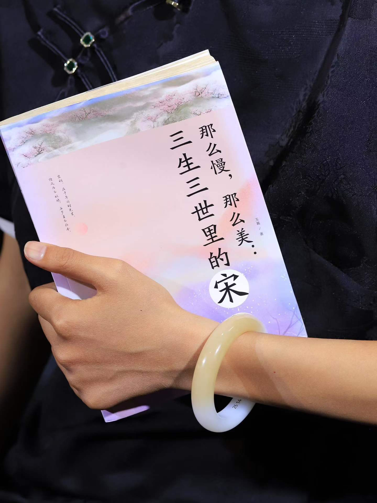 [温润如玉.手镯]

精品和田玉糖白玉手镯。玉质温润细腻 油性十足 手感舒适，高华雅逸，线条流畅，简约大气，美自天成，素雅高贵。佩戴于腕间，婉约之美，举手投足间透出那份低调奢华。重78.5克 内径57mm尺寸14.3-10.3mm 78501014A