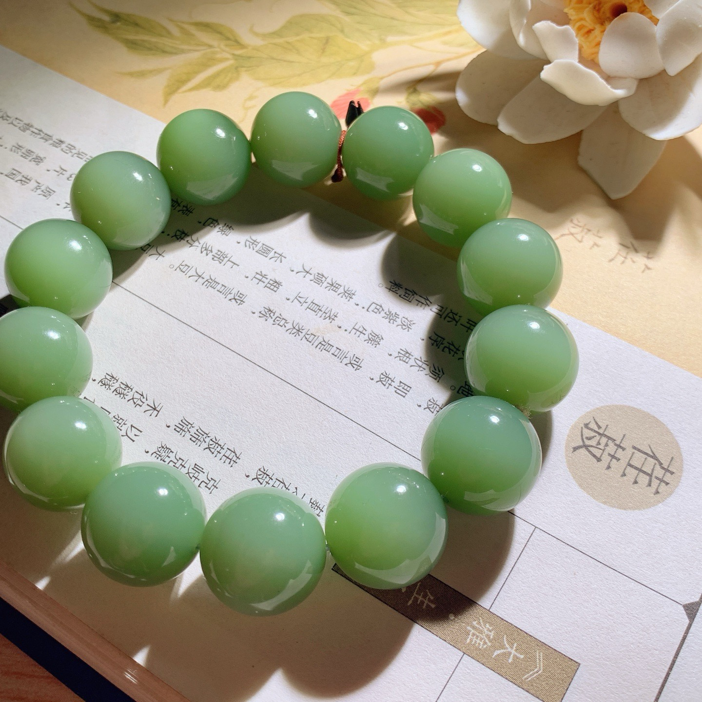 和田玉高冰粉青俄罗斯碧玉手串。单颗尺寸15重79克。玉质细腻油润。手推出油。佩戴高端典雅。lt260509