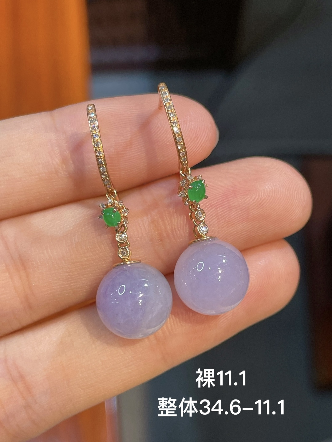 珠子耳坠 无裂,18k金镶嵌 强烈推荐，34.6-11.1