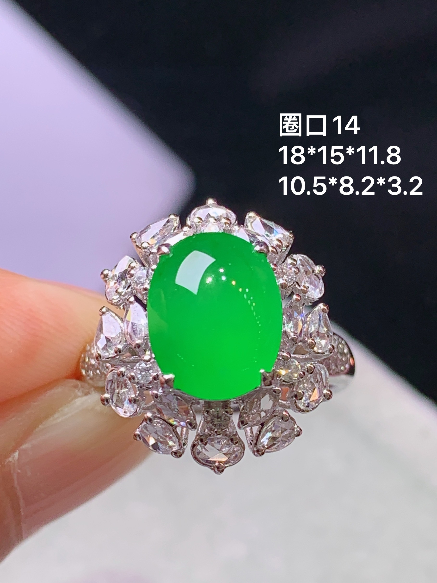 18k金钻镶嵌冰阳绿蛋面戒指 玉质细腻 色泽艳丽清新 水润亮眼 圈口14 整体尺寸18*15*11.8 h2