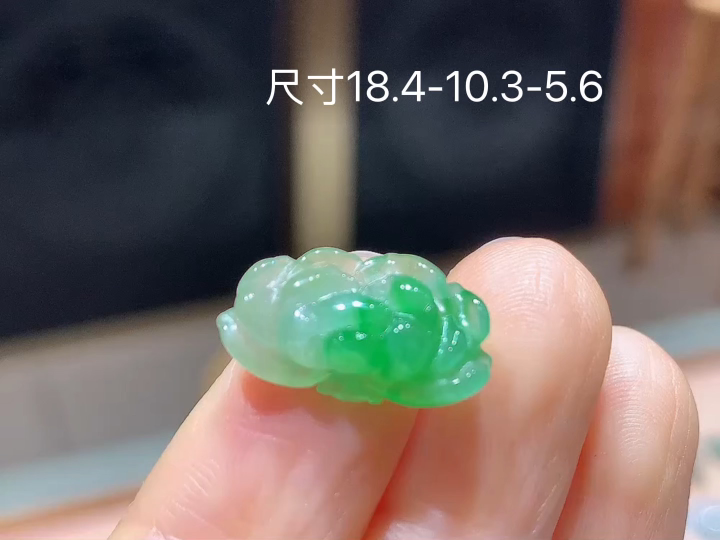 ️ 黄加绿莲花 无裂,尺寸 18.4-10.3-5.6
