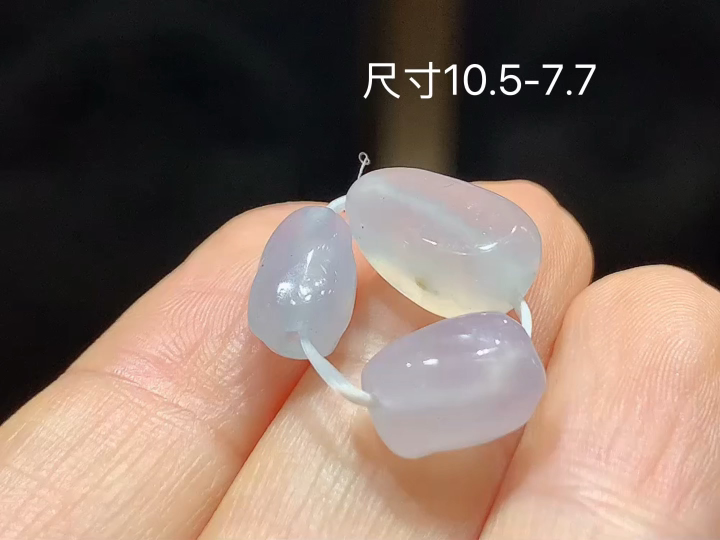 ️冰种路路通,无裂 尺寸 10.5-7.7