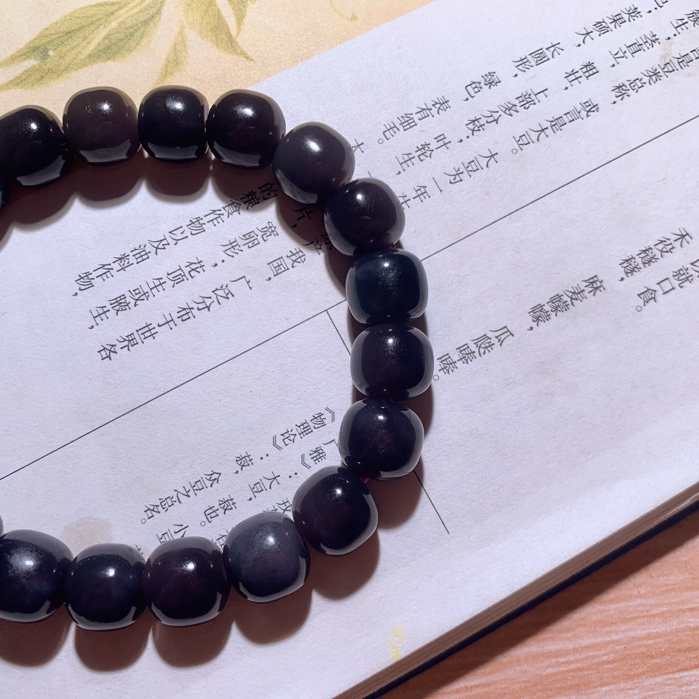 ￼和田玉紫罗兰帝王紫老型珠手串。单颗尺寸8/10！玉质细腻油润 底色纯净 脂粉好，品质好。lt260511
