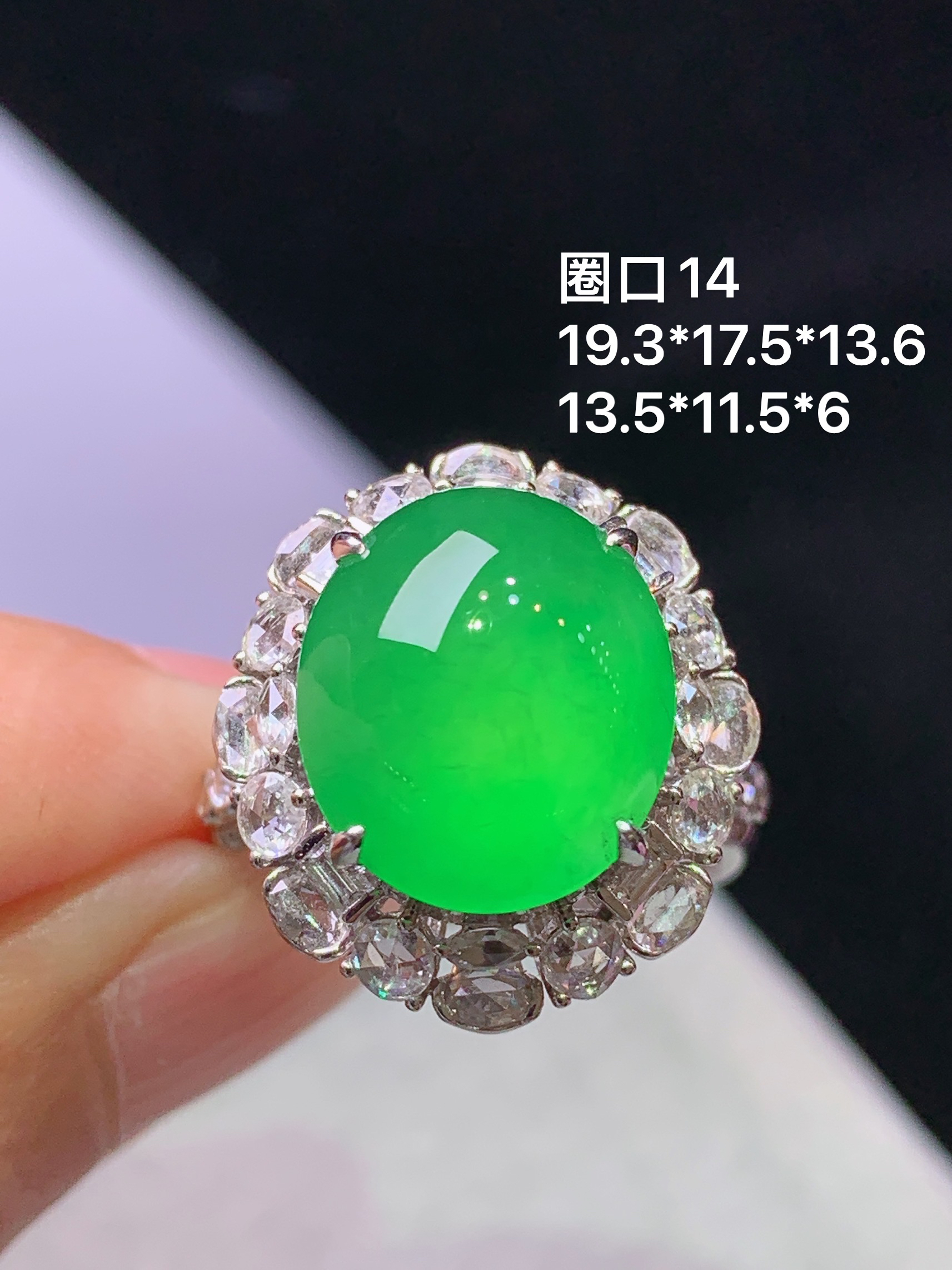 18k金钻镶嵌冰阳绿蛋面戒指 玉质细腻 色泽艳丽清新 水润亮眼 圈口14 整体尺寸19.3*17.5*13.6 s1