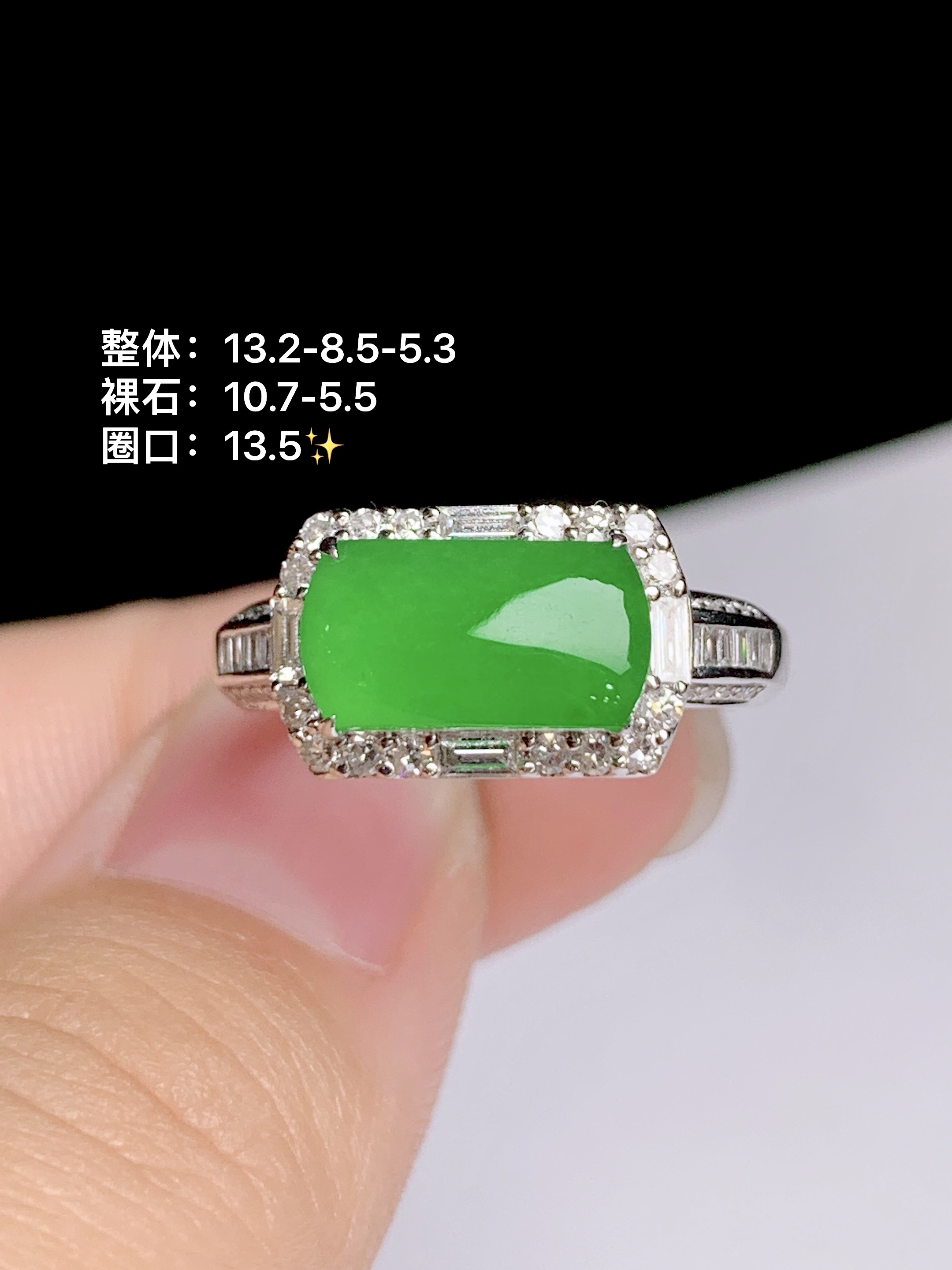 ️阳绿马鞍戒 18k金钻镶嵌，13.2-8.5-5.3