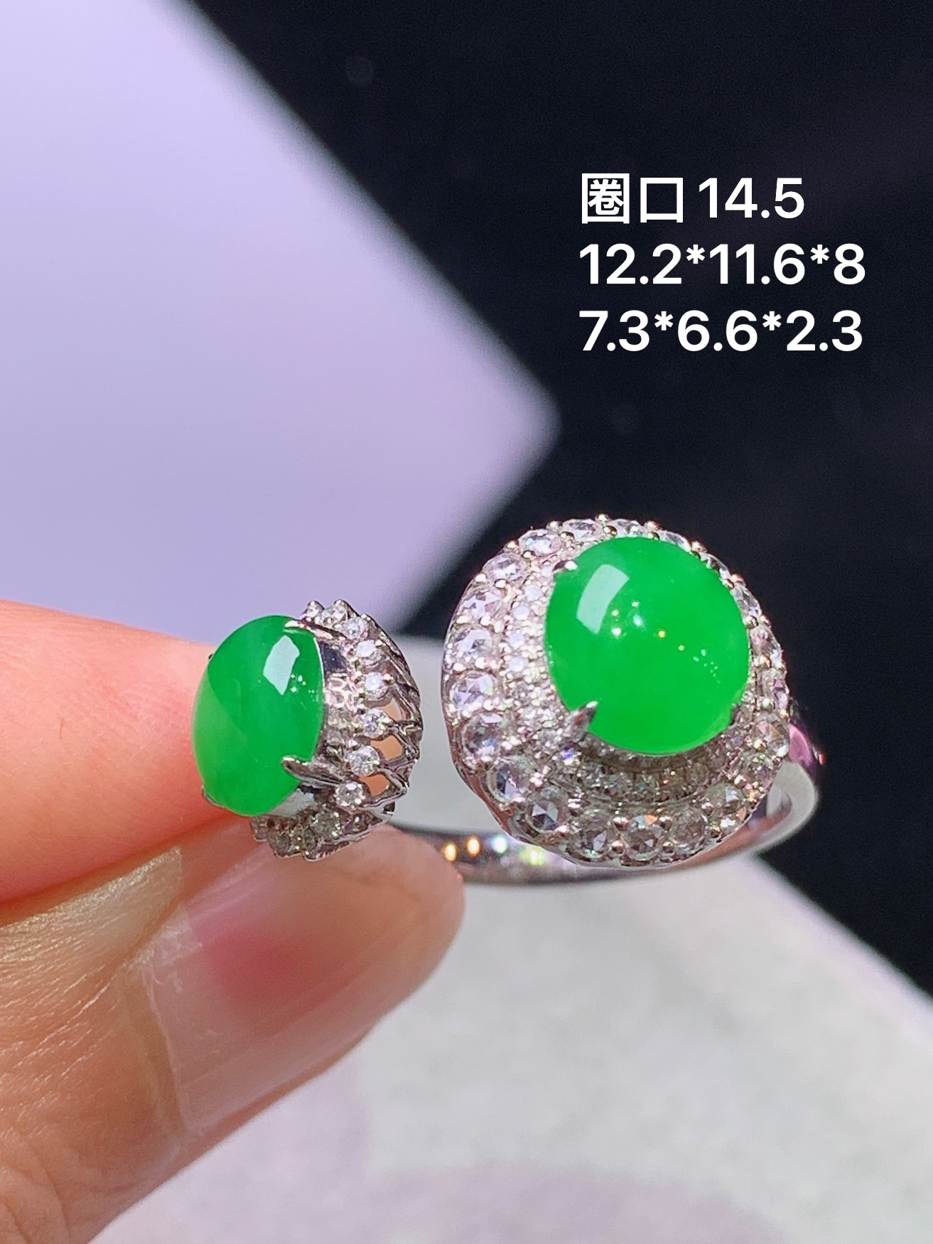 18k金钻镶嵌冰阳绿蛋面组合戒指 玉质细腻 色泽艳丽清新 水润亮眼 圈口14.5 整体尺寸12.2*11.6*8 k1