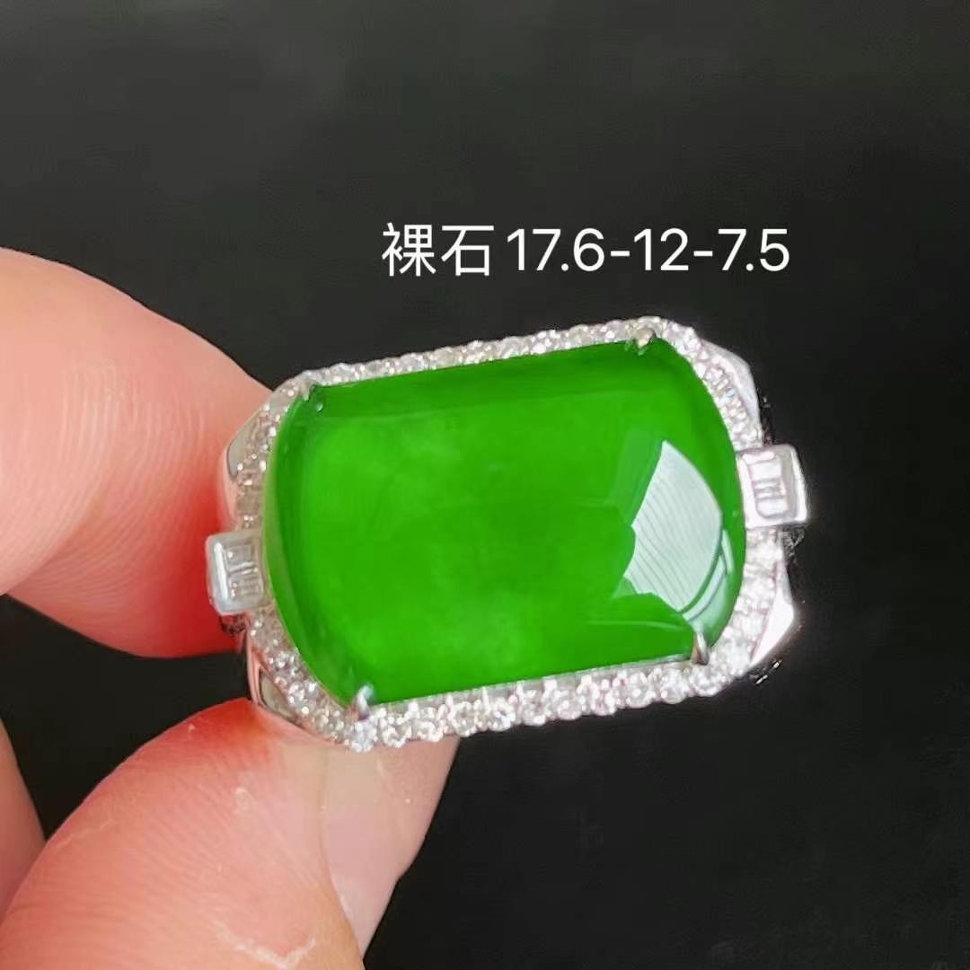 ️ 满色辣绿大马鞍戒指 17.6-12-7.5 重金镶 细腻水润 品质杠杠[强]无裂，超值