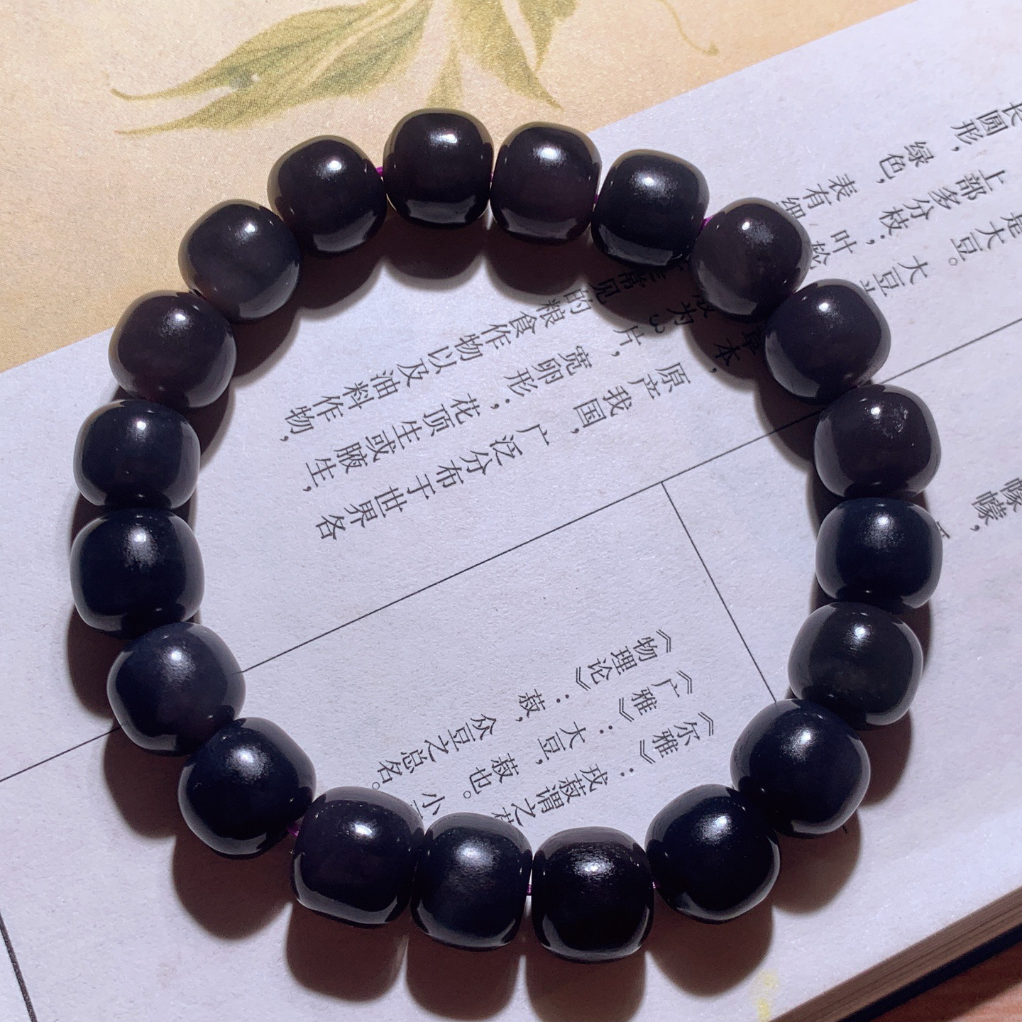 ￼和田玉紫罗兰帝王紫老型珠手串。单颗尺寸8/10！玉质细腻油润 底色纯净 脂粉好，品质好。lt260511