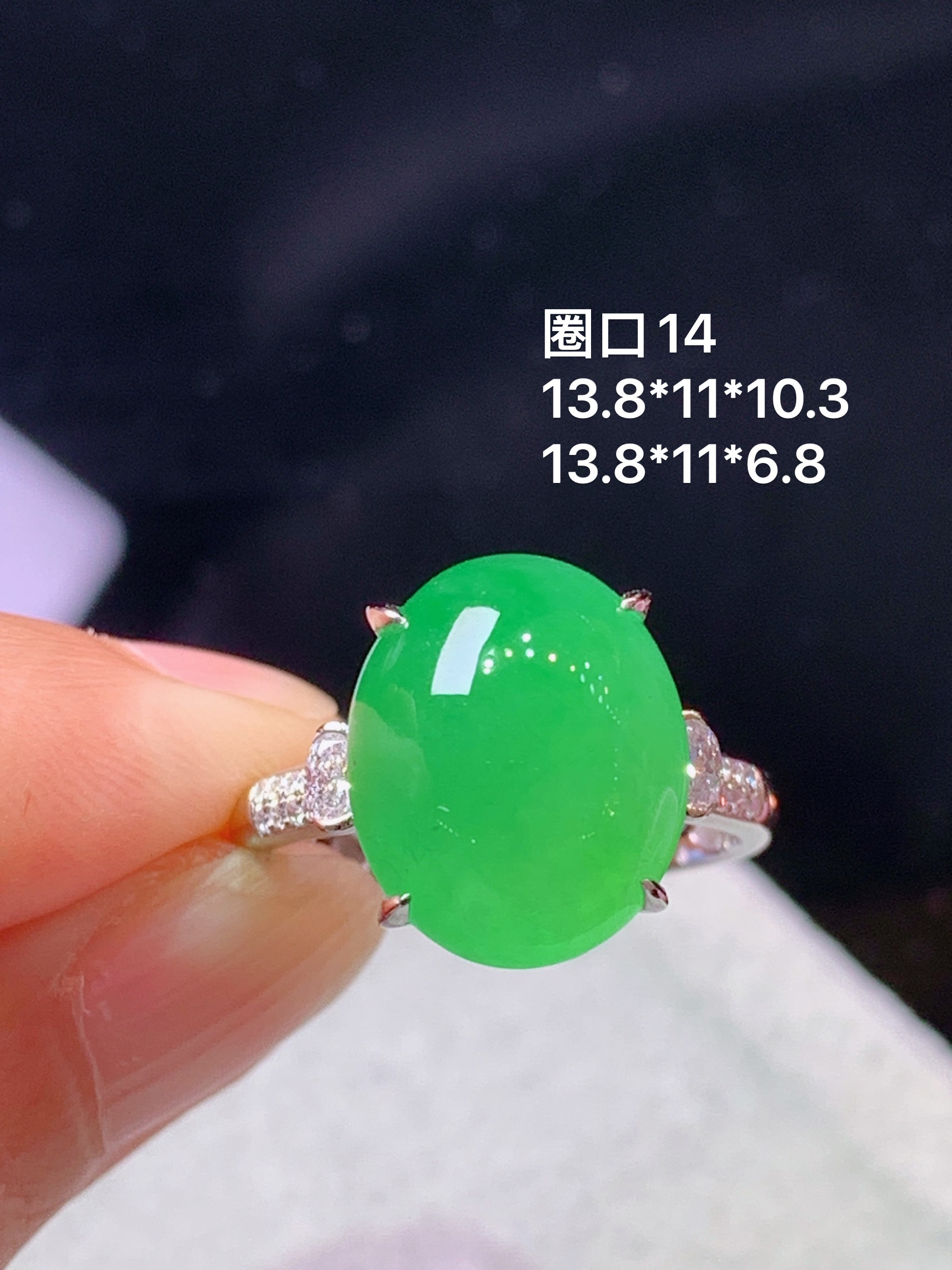 18k金钻镶嵌冰阳绿蛋面戒指 玉质细腻 色泽艳丽清新 水润亮眼 圈口14 整体尺寸13.8*11*10.3 b7