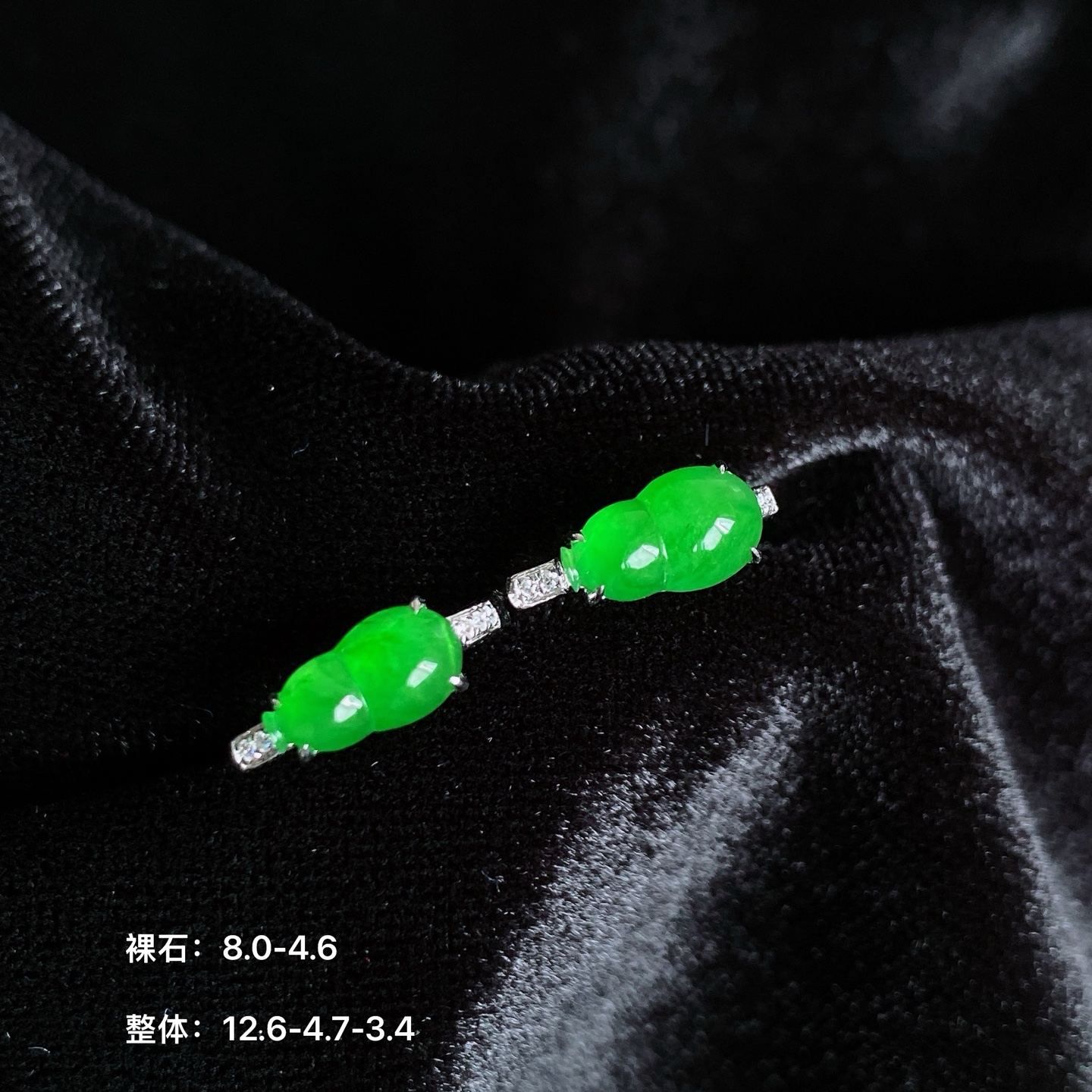阳绿葫芦耳钉 冰透种好肉细，色满色均 18k金镶嵌，精致简约 尺寸如图一  实物更美～，8.0-4