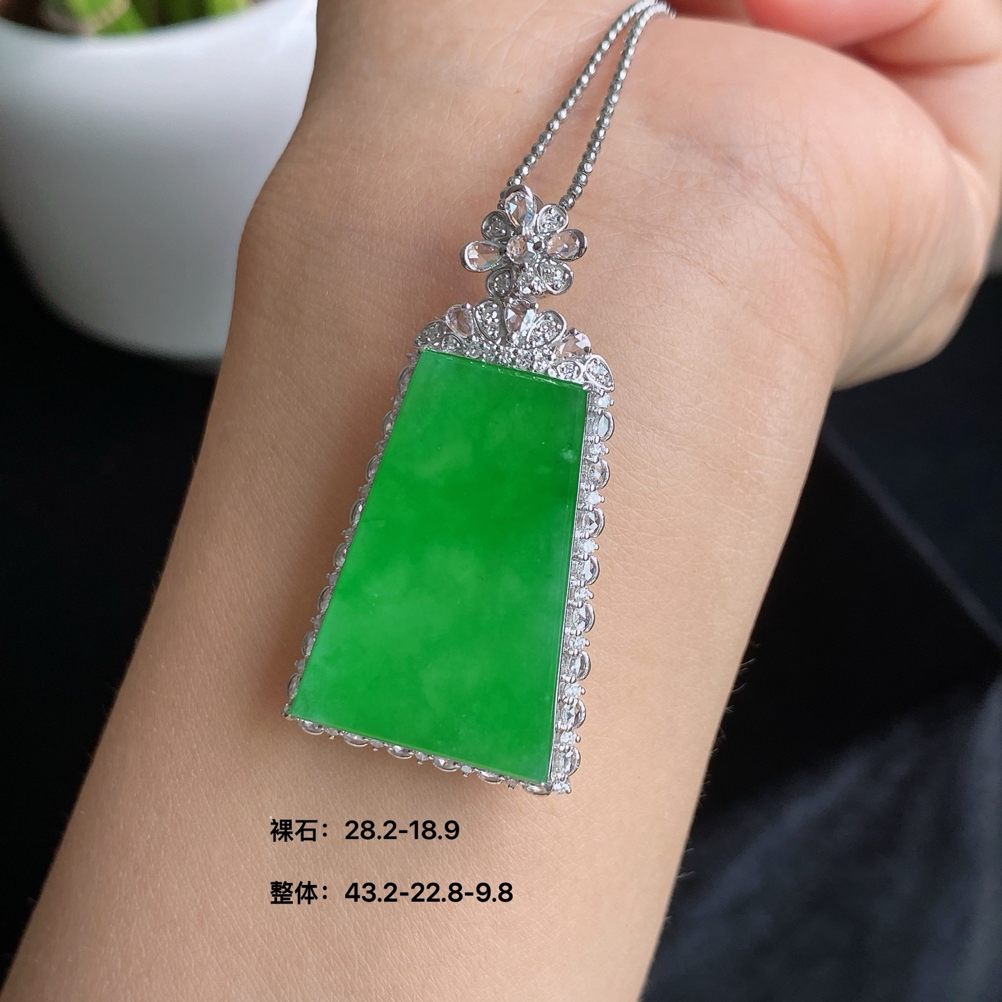 阳绿无事牌 冰透种老，色阳色正 饱满厚装，18K金镶嵌 尺寸如图一  实物更美～ ，28.2-18