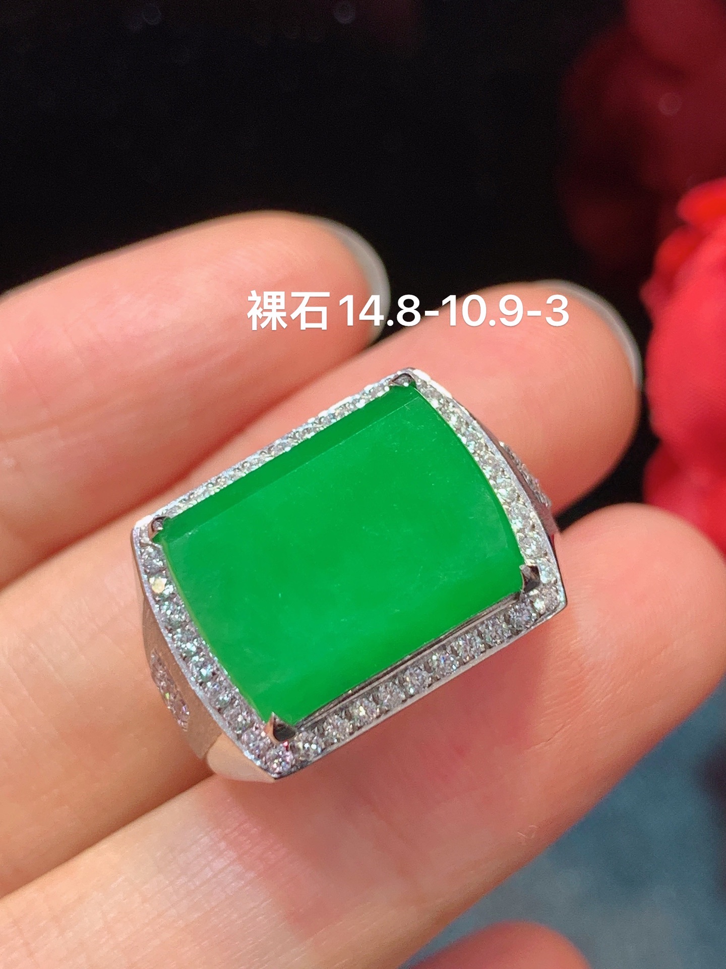️ 阳绿马鞍戒指 随手拍 实物更美，14.8-10.9-3