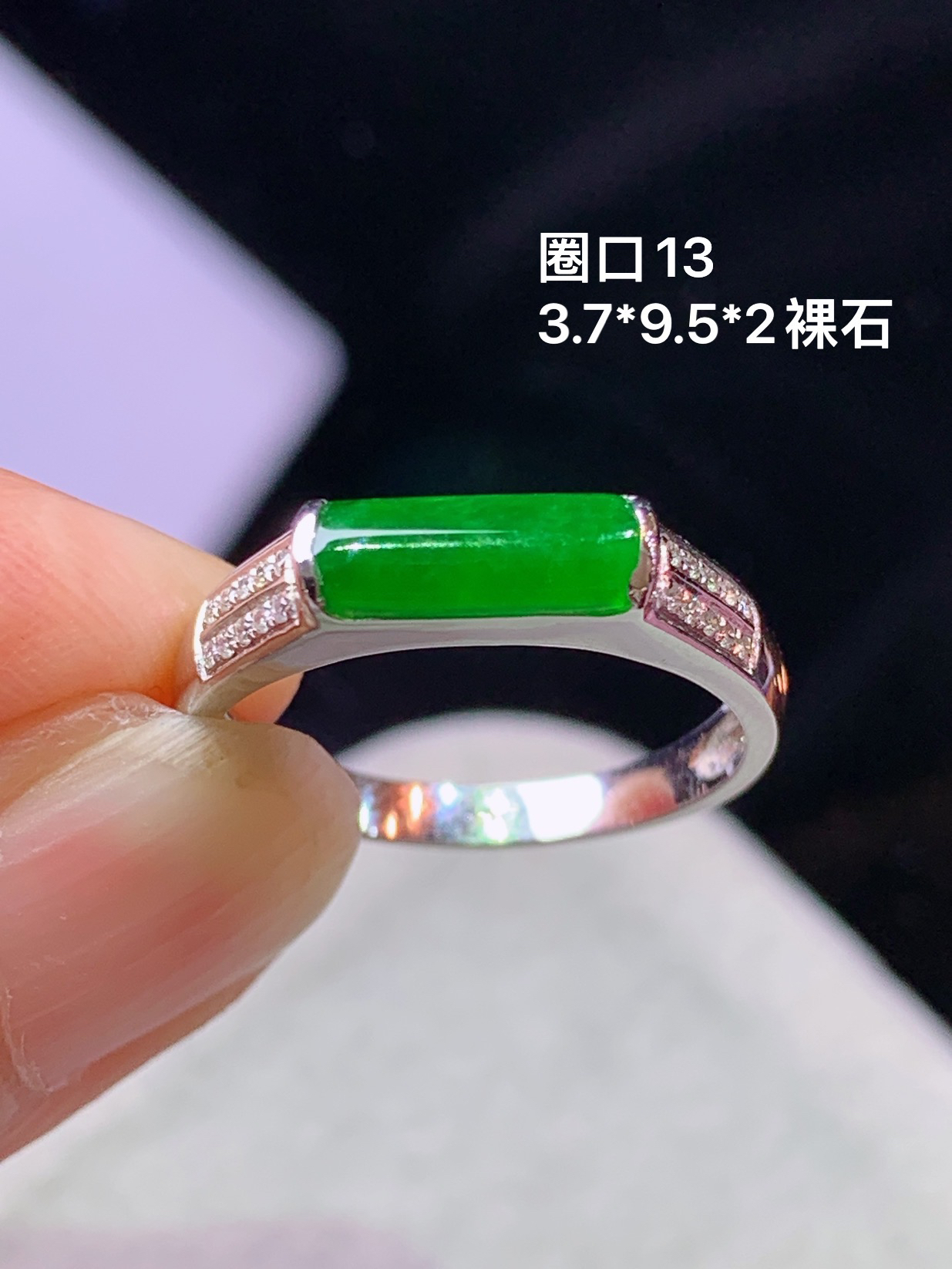 18k金镶嵌满绿玉柱戒指 玉质细腻 色泽艳丽清新 水润亮眼 圈口13 裸石尺寸3.7*9.5*2