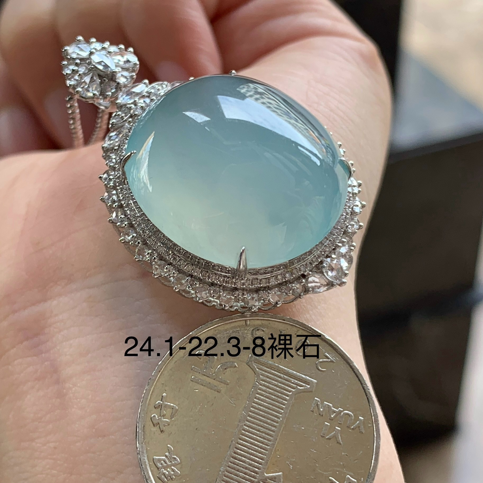 金钻冰蓝吊坠^_^饱满