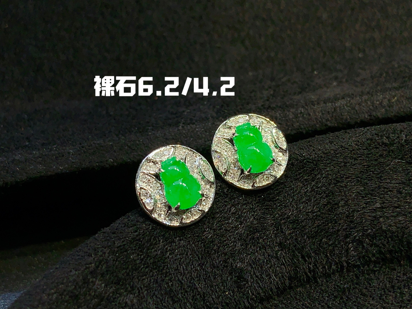 ️很吸睛的正阳绿葫芦耳钉，可爱又精致，6.2-4.2