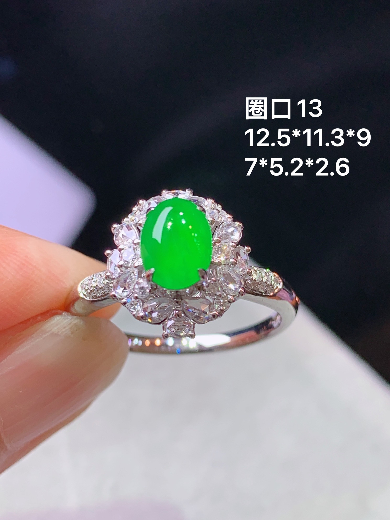 18k金钻镶嵌冰阳绿蛋面戒指 玉质细腻 色泽艳丽清新 水润亮眼 圈口13 整体尺寸12.5*11.3*9 h1