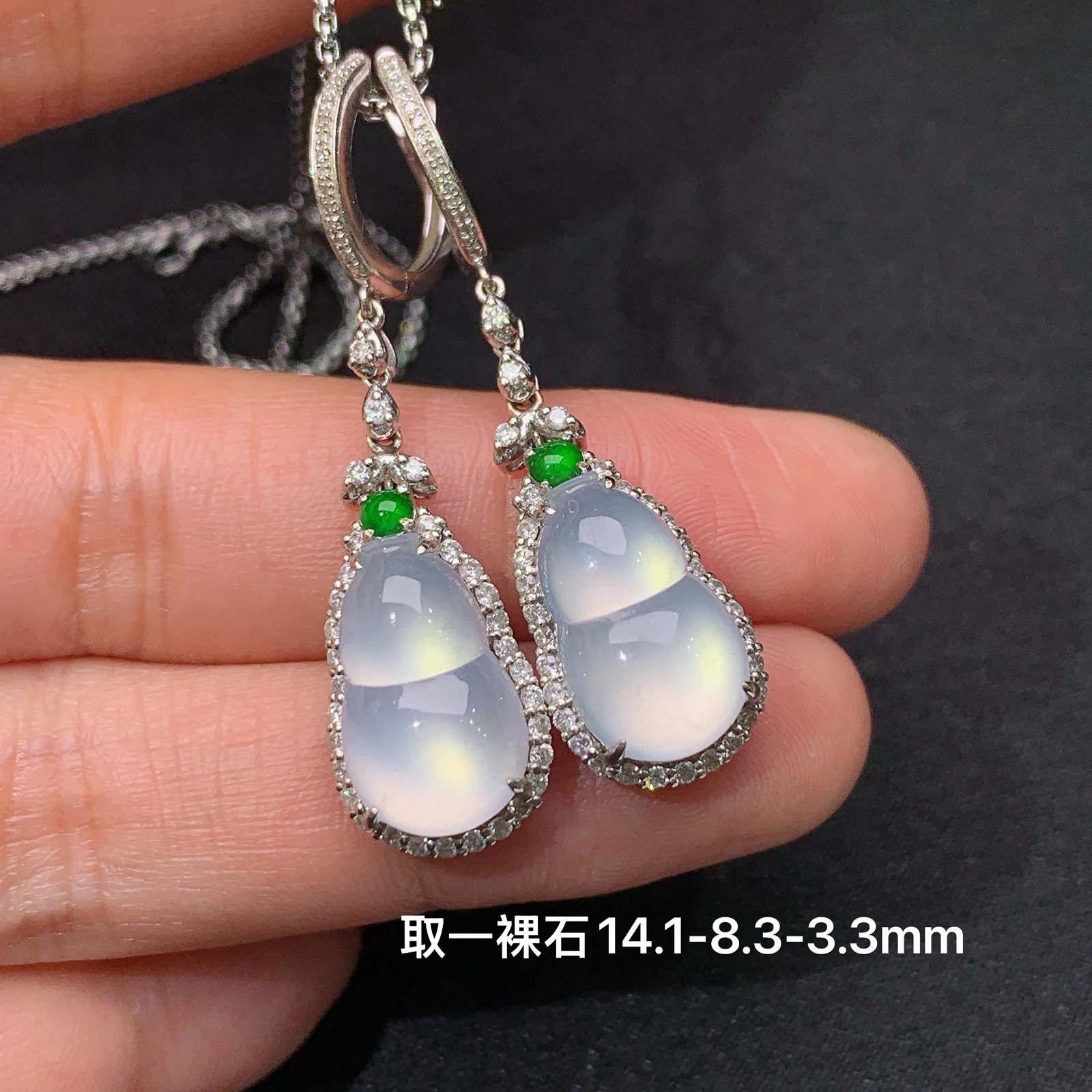 冰种葫芦耳坠，18k金镶嵌，款式新颖，冰润细腻，种水足，Tl 尺寸14.1*8.3*3.3