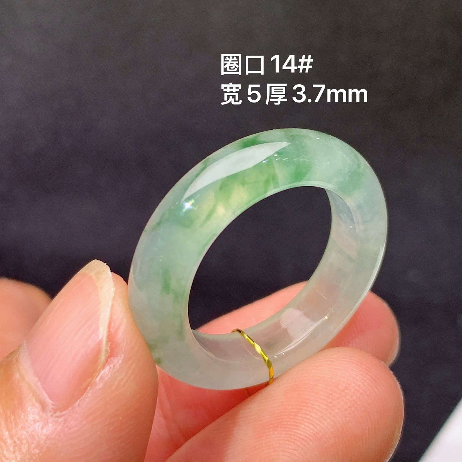 冰飘花戒圈，指环，冰冰润润，玉质细腻，种水足，Zz0 圈口14 尺寸5*3.7
